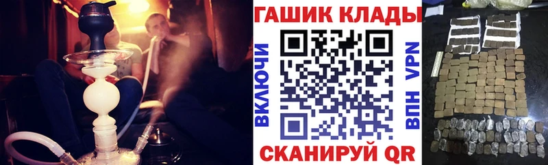 Названия наркотиков Шлиссельбург Альфа ПВП  МЕГА ONION  КОКАИН  ГАШ  Амфетамин 