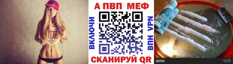 площадка состав  Шлиссельбург  А ПВП VHQ 