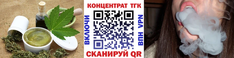 Еда ТГК марихуана  дарнет шоп  MEGA онион  Шлиссельбург 