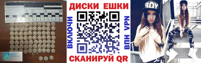 Экстази ешки Шлиссельбург