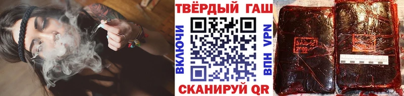 Гашиш 40% ТГК купить Шлиссельбург