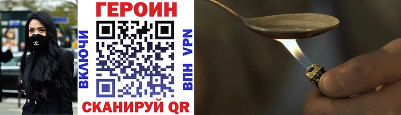 Героин гречка  закладка  Шлиссельбург 