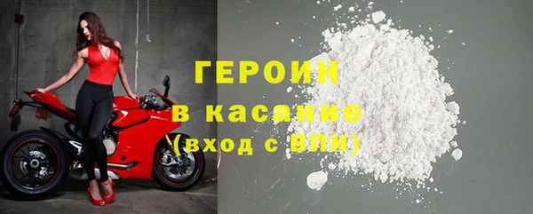 гидра Абинск