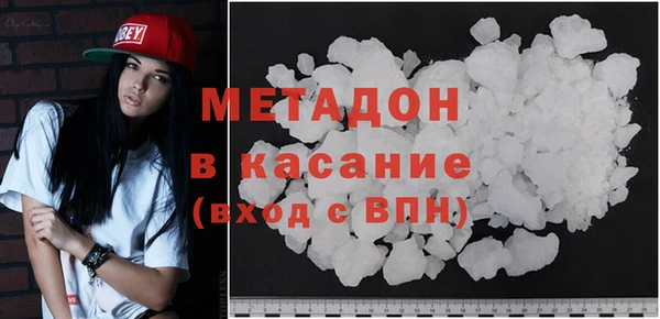 первитин Абдулино