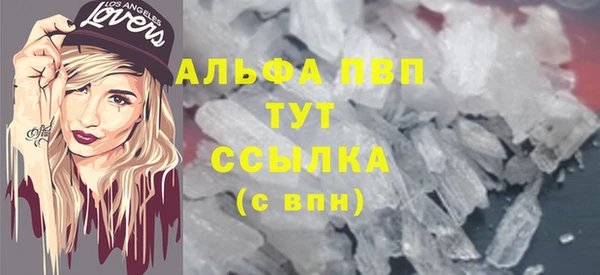 первитин Абдулино