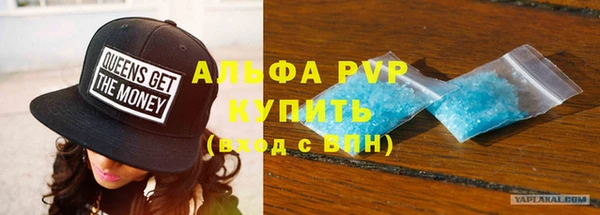 первитин Абдулино