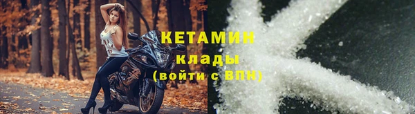 гидра Абинск