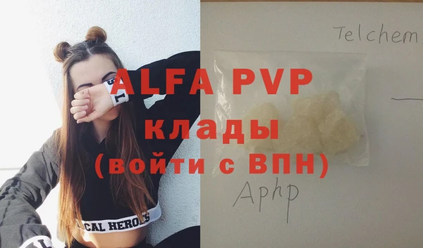 гидра Абинск