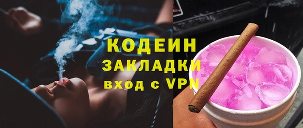первитин Абдулино