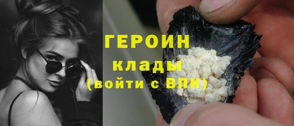 гидра Абинск