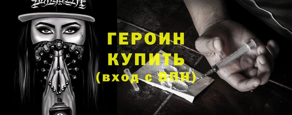 гидра Абинск