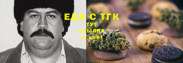 первитин Абдулино