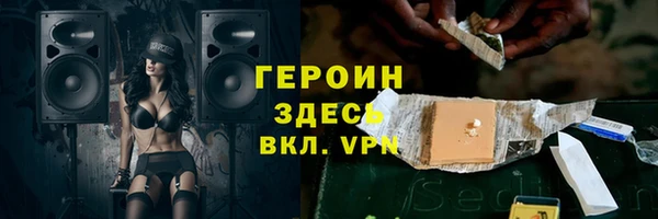 первитин Абдулино