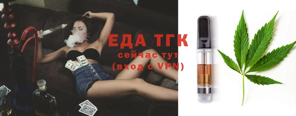 первитин Абдулино