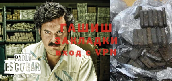 гидра Абинск