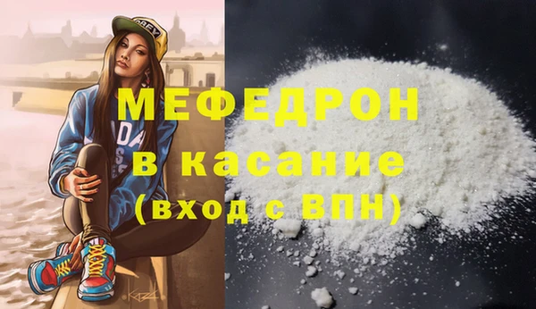 гидра Абинск