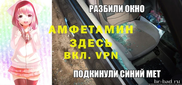 гидра Абинск