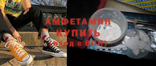 первитин Абдулино