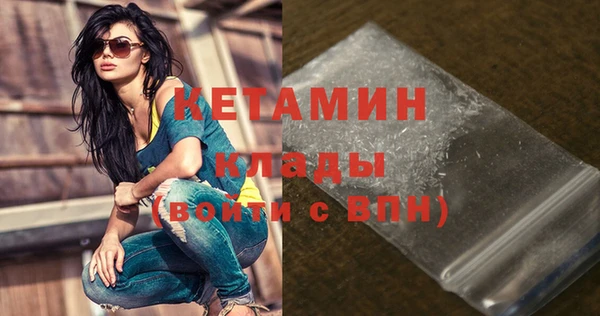 первитин Абдулино