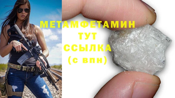 первитин Абдулино