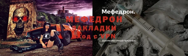 первитин Абдулино