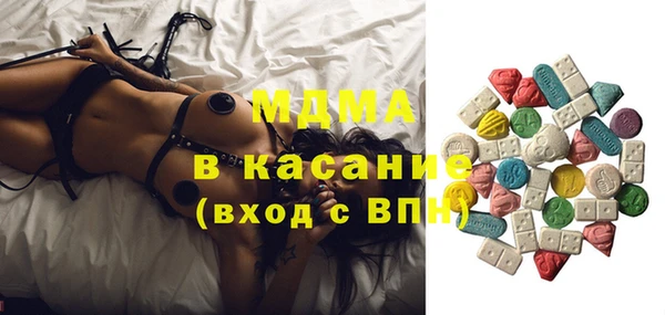 гидра Абинск