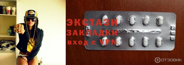 гидра Абинск