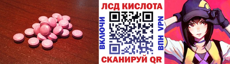 ЛСД экстази ecstasy  дарнет шоп  Шлиссельбург 
