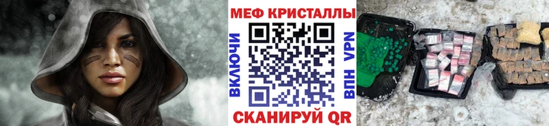 МЯУ-МЯУ кристаллы  хочу   Шлиссельбург 
