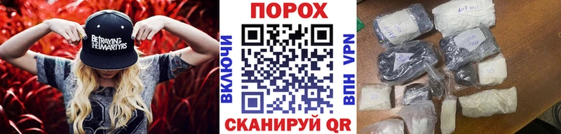 даркнет сайт Шлиссельбург Метамфетамин Methamphetamine